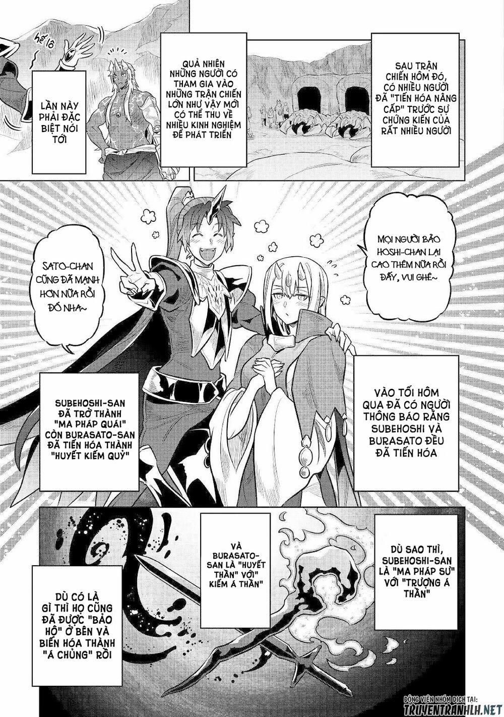 Re:monster 70 trang 14