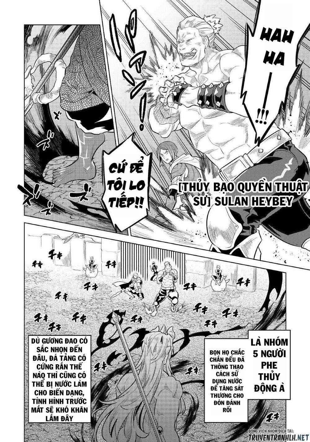 Re:monster 71 trang 11