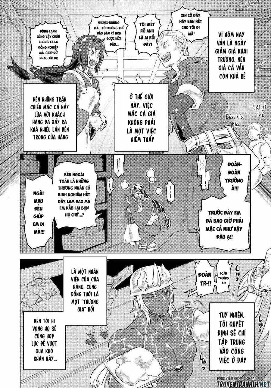 Re:monster 77 trang 17