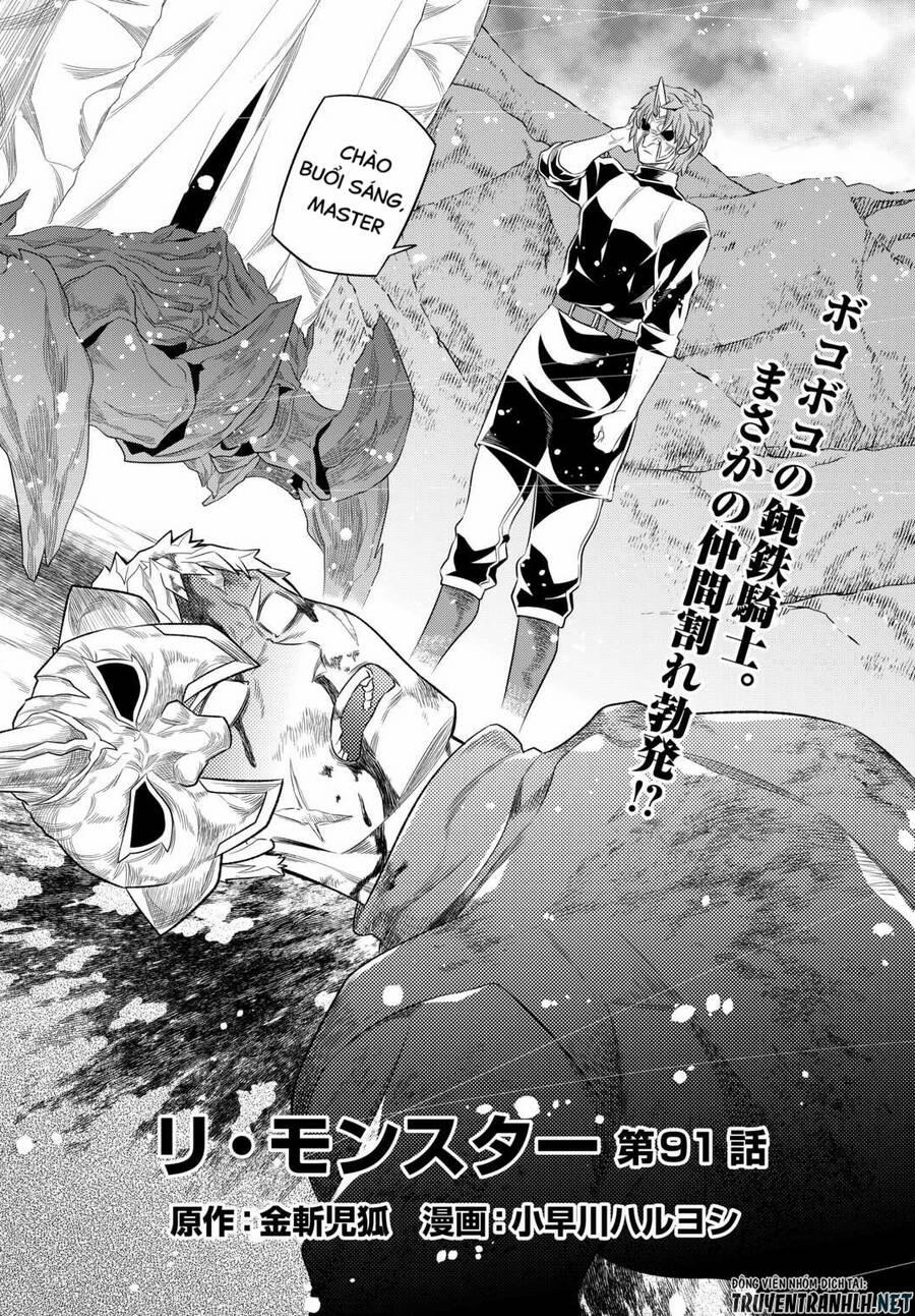 Re:monster 91 trang 3