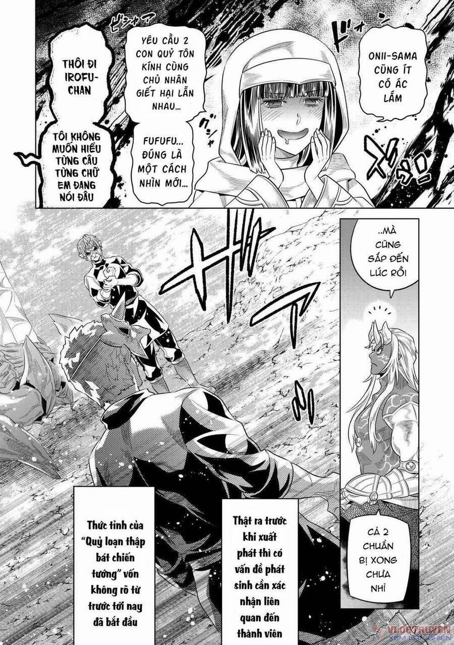 Re:monster 95 trang 17