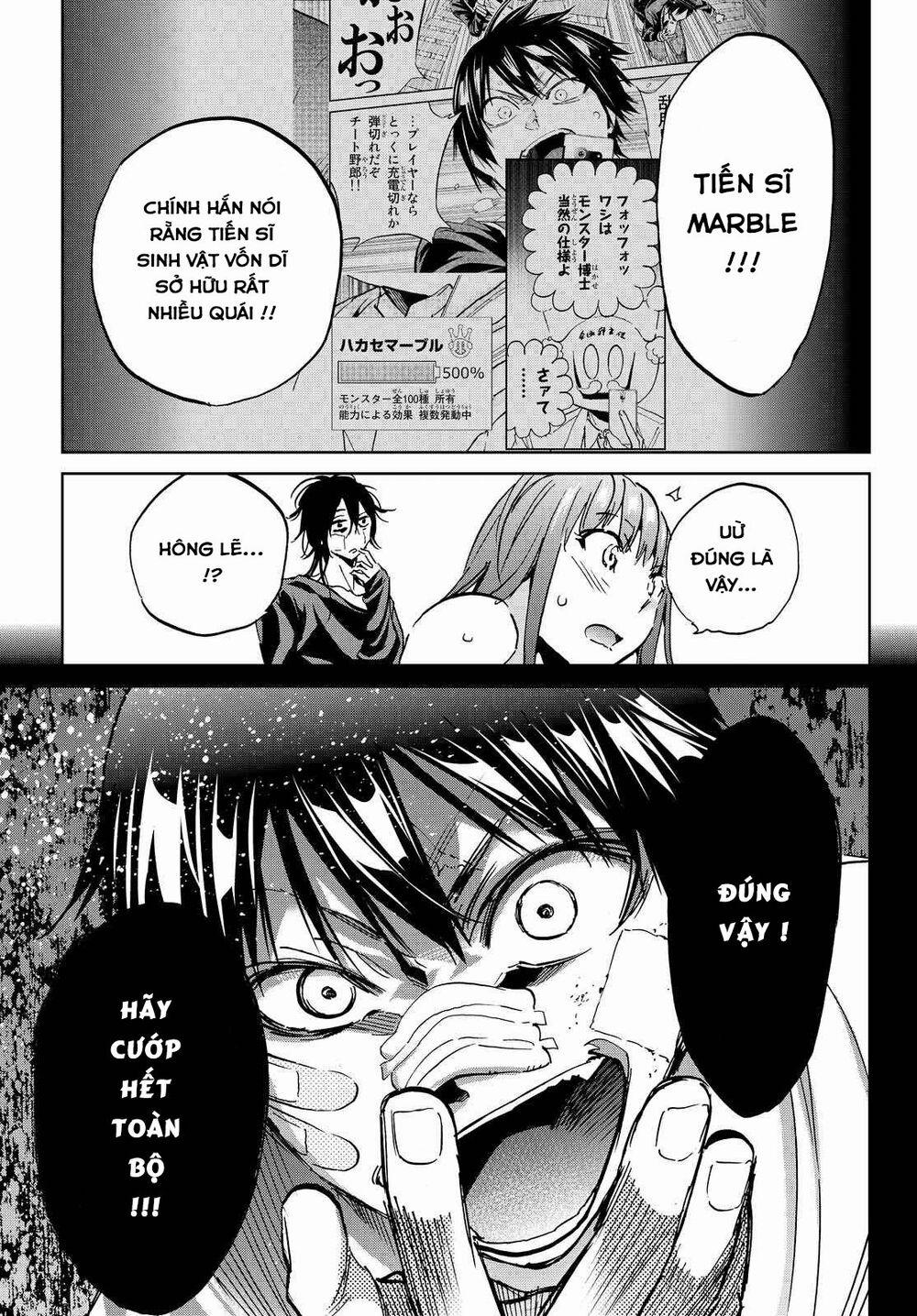 Real Account Ii 103 trang 18