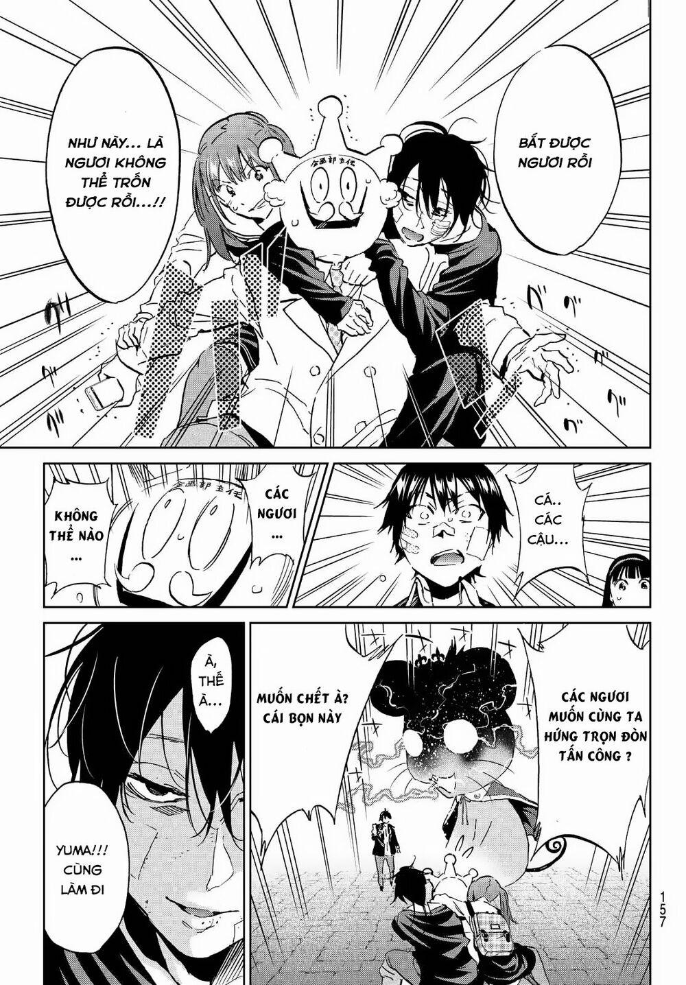 Real Account Ii 109 trang 14