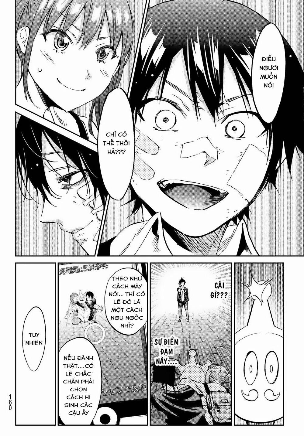 Real Account Ii 109 trang 17