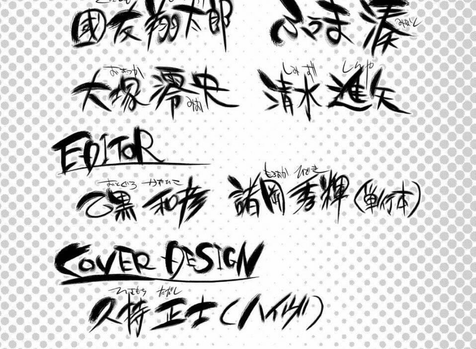 Real Account Ii 113 trang 39