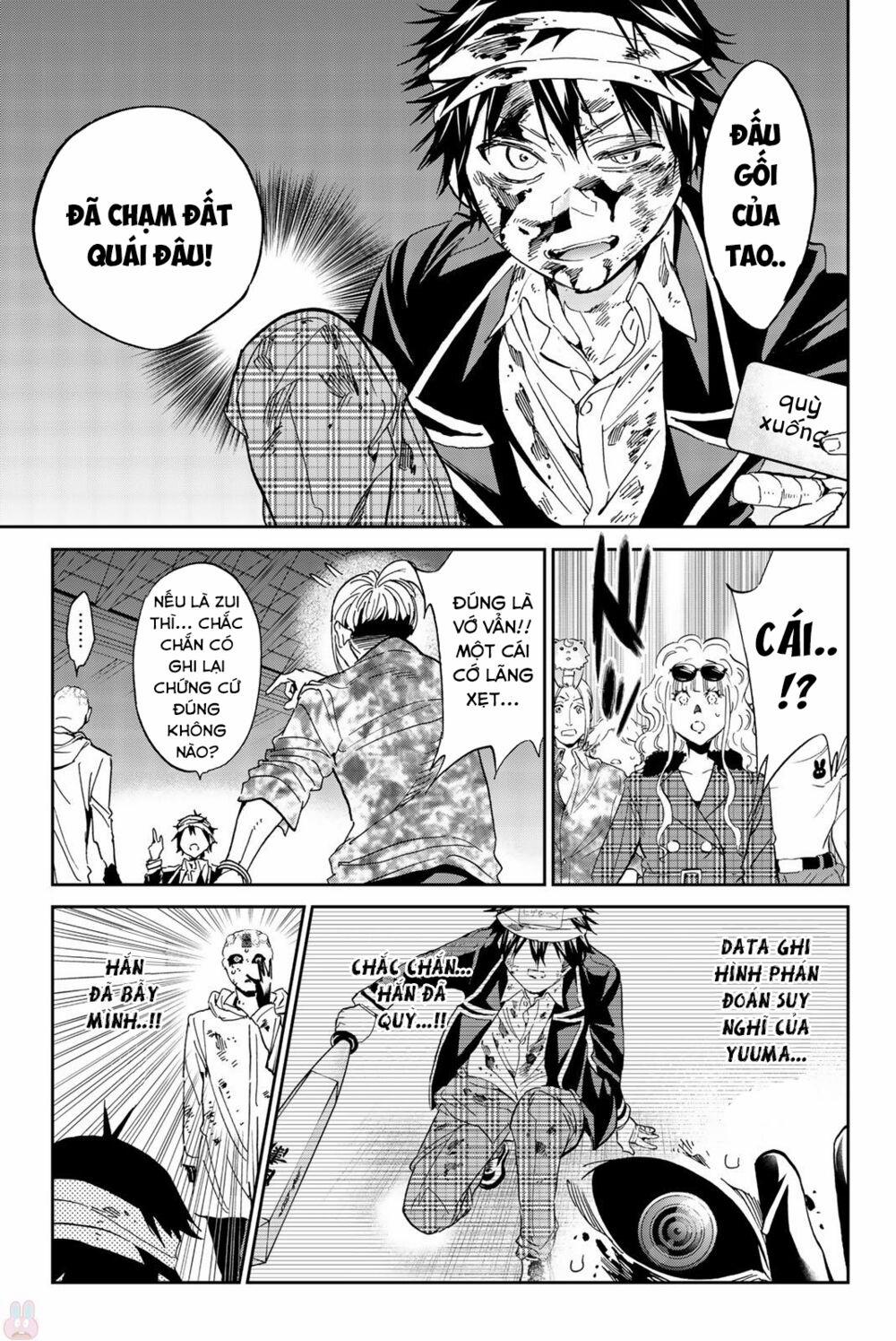 Real Account Ii 134 trang 15