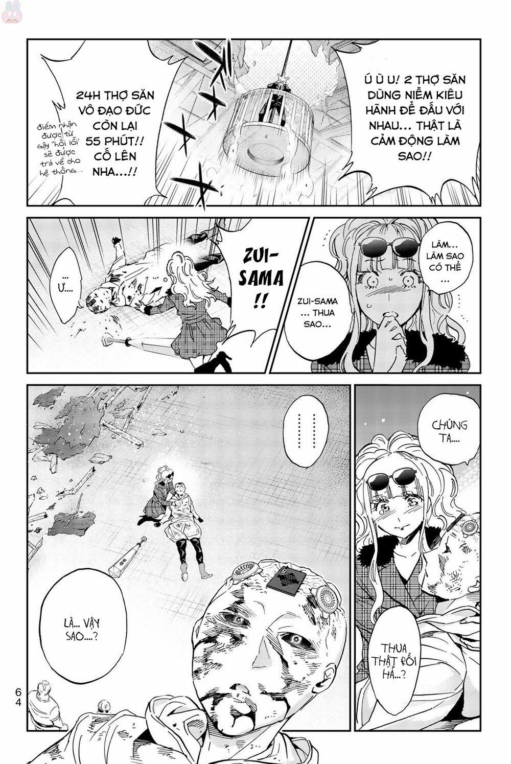 Real Account Ii 135 trang 4