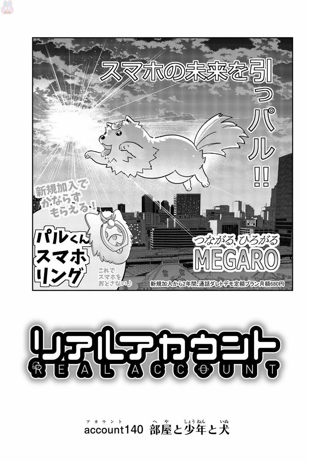 Real Account Ii 140 trang 3