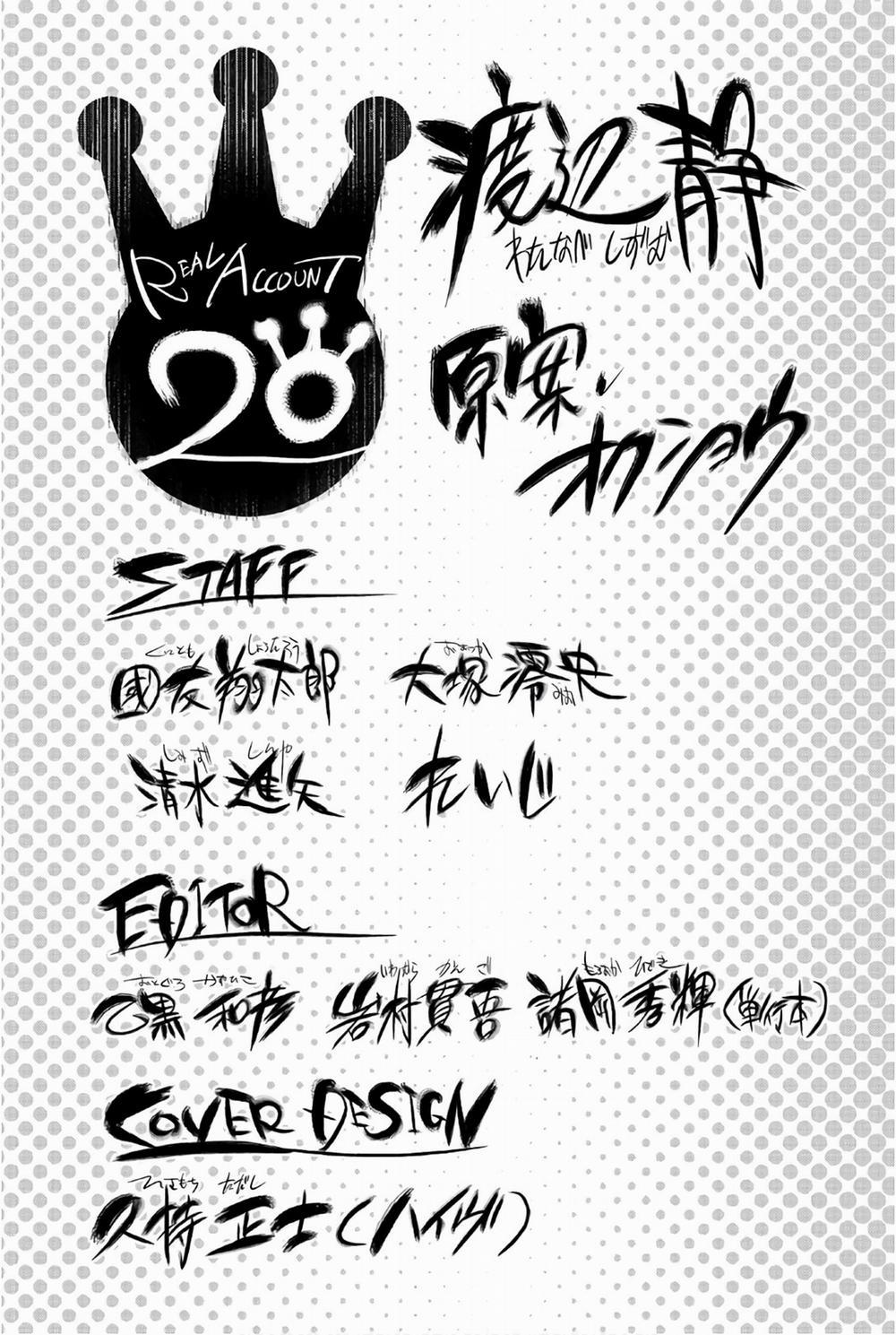 Real Account Ii 158 trang 25