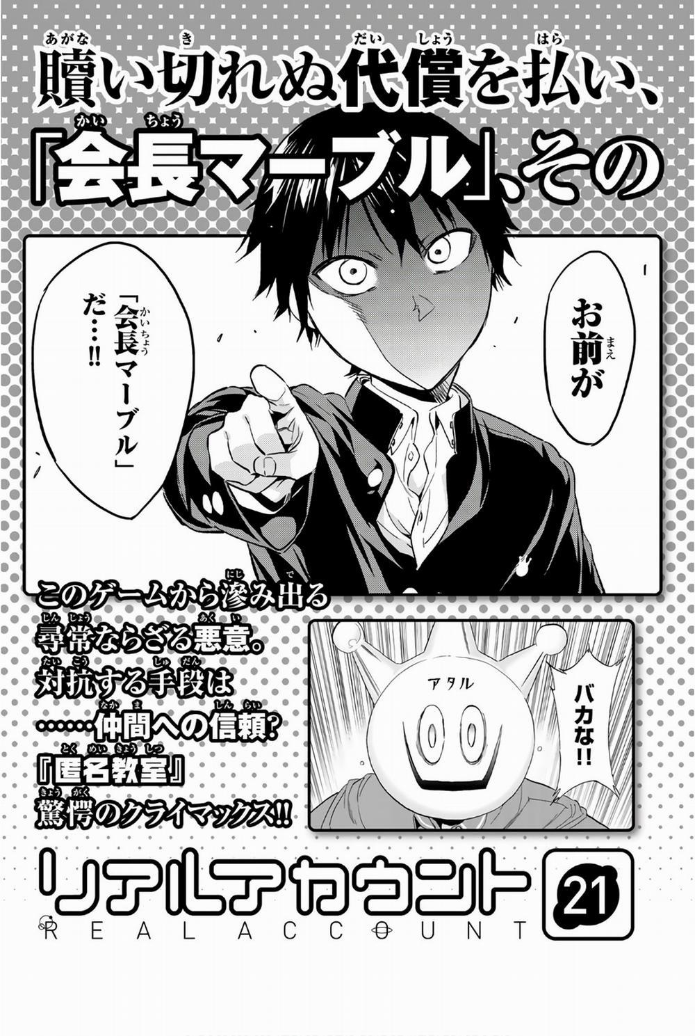 Real Account Ii 158 trang 27