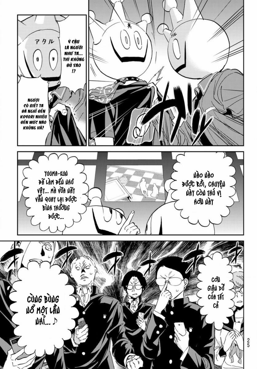 Real Account Ii 160 trang 4