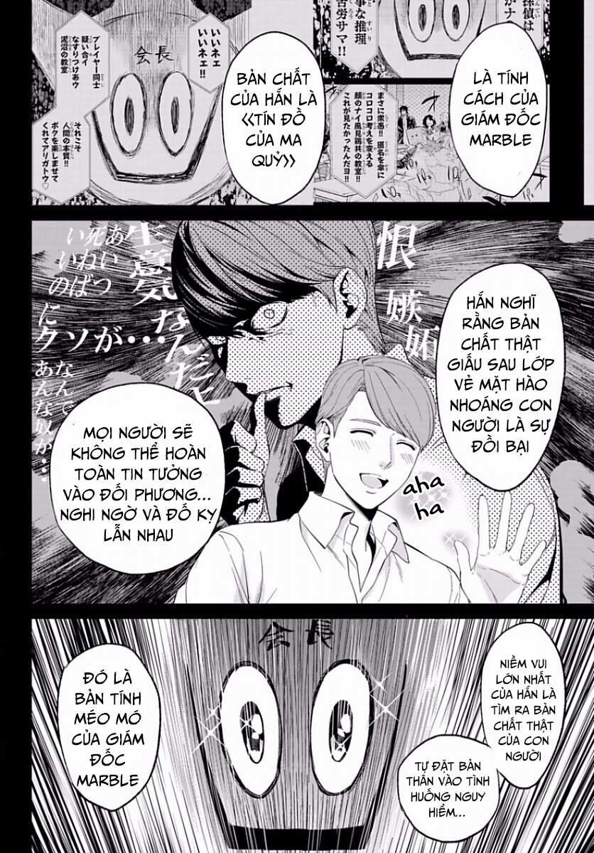 Real Account Ii 163 trang 7