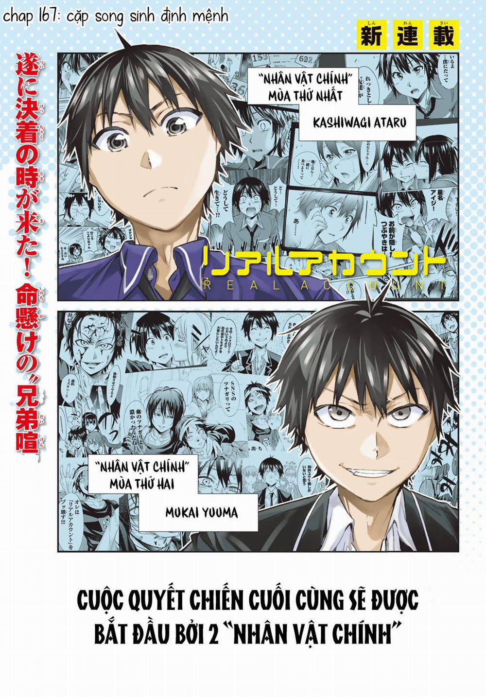 Real Account Ii 167 trang 0