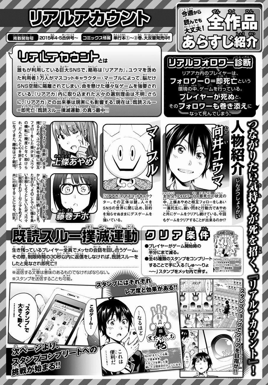 Real Account Ii 18 trang 0