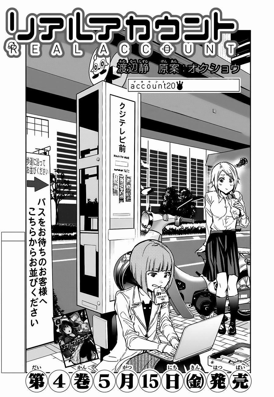 Real Account Ii 20 trang 0