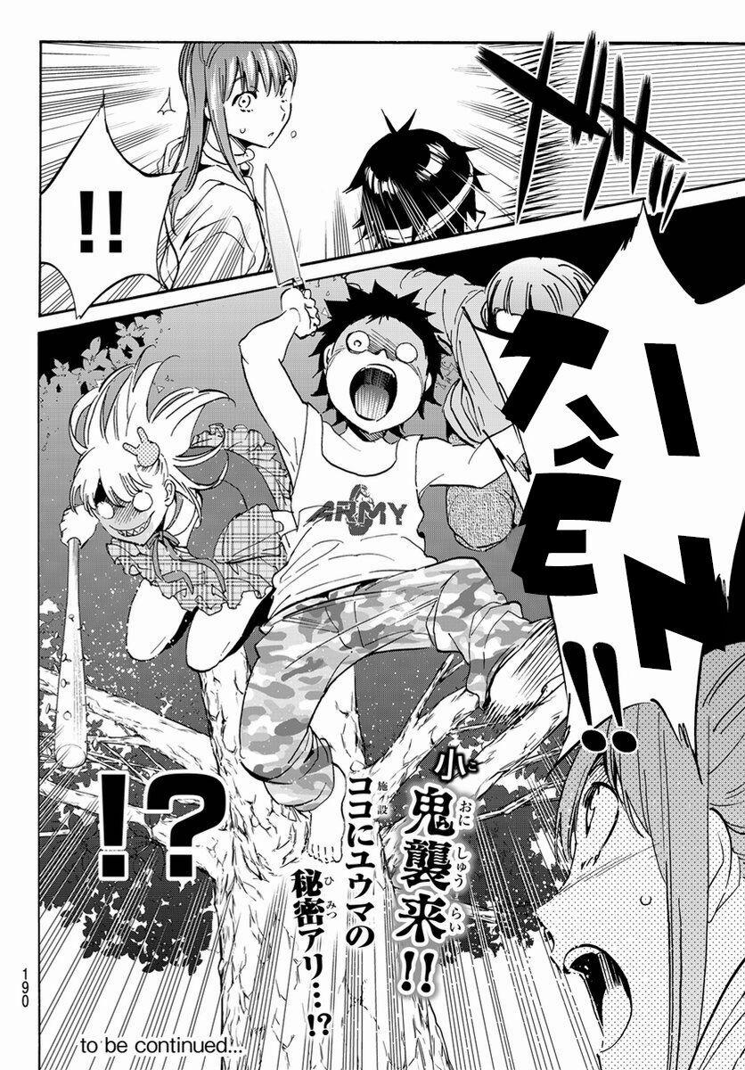 Real Account Ii 41 trang 17