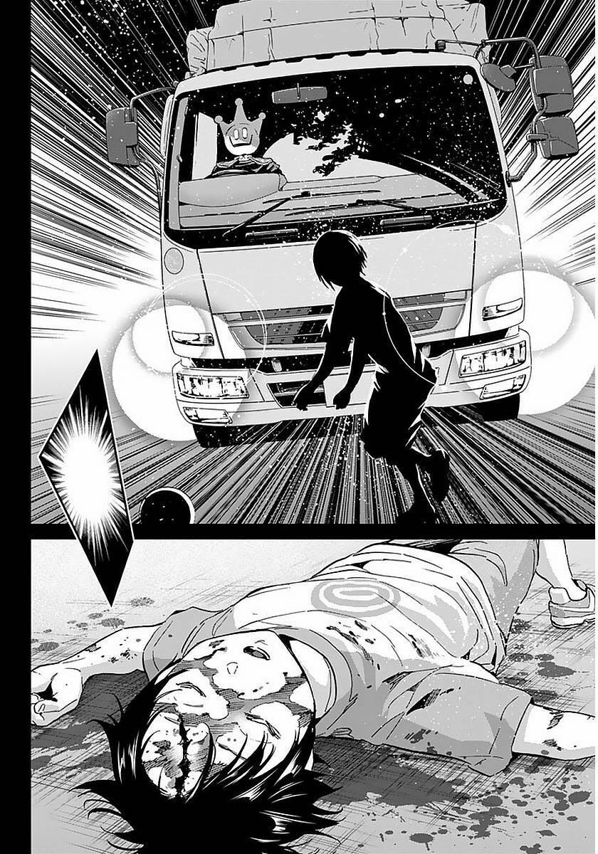 Real Account Ii 56 trang 7