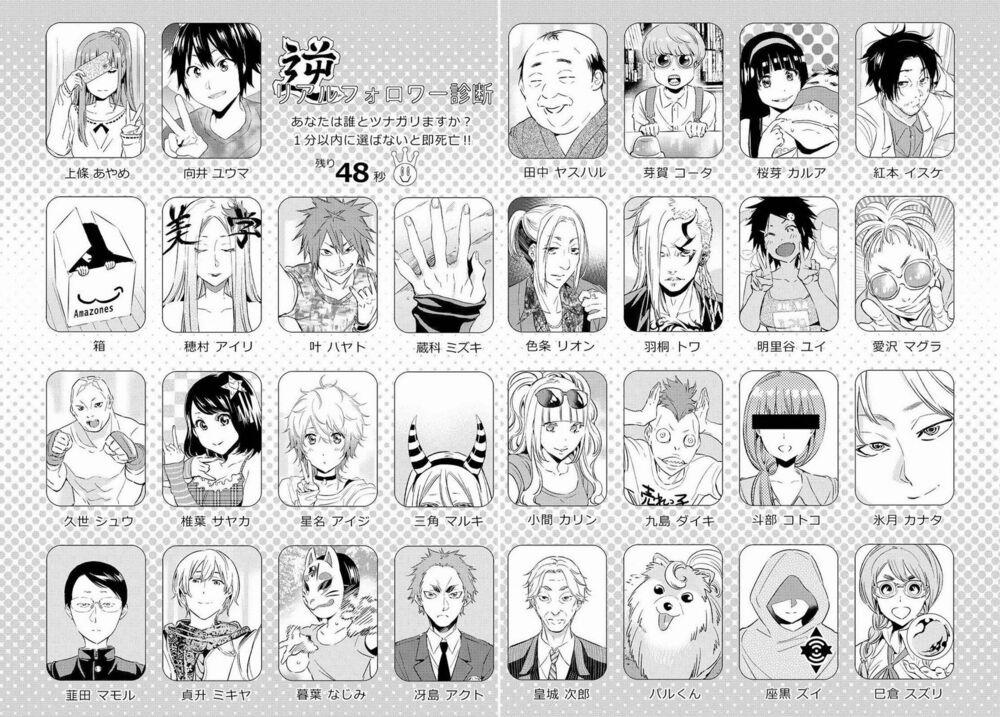 Real Account Ii 62 trang 6