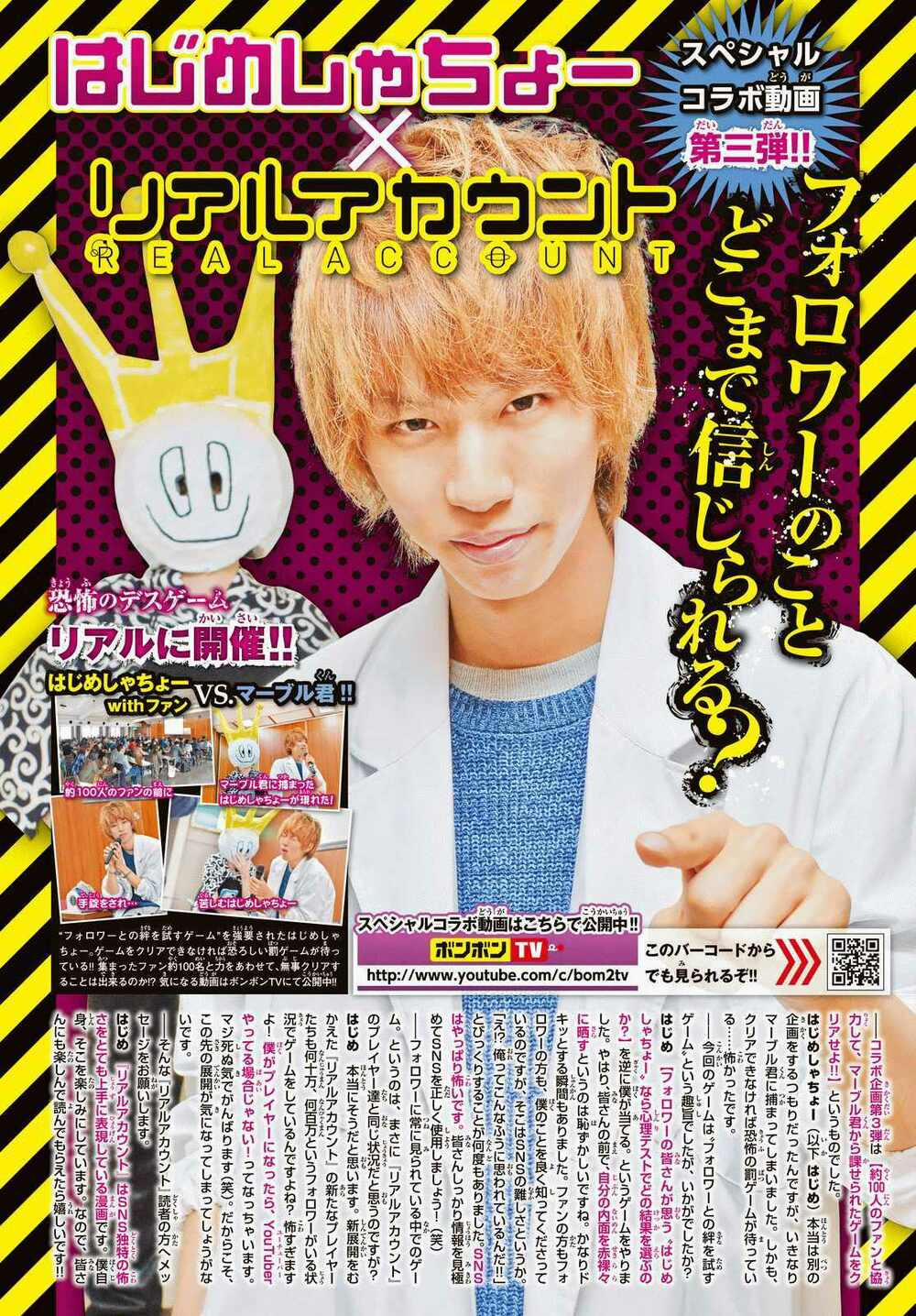 Real Account Ii 63 trang 2