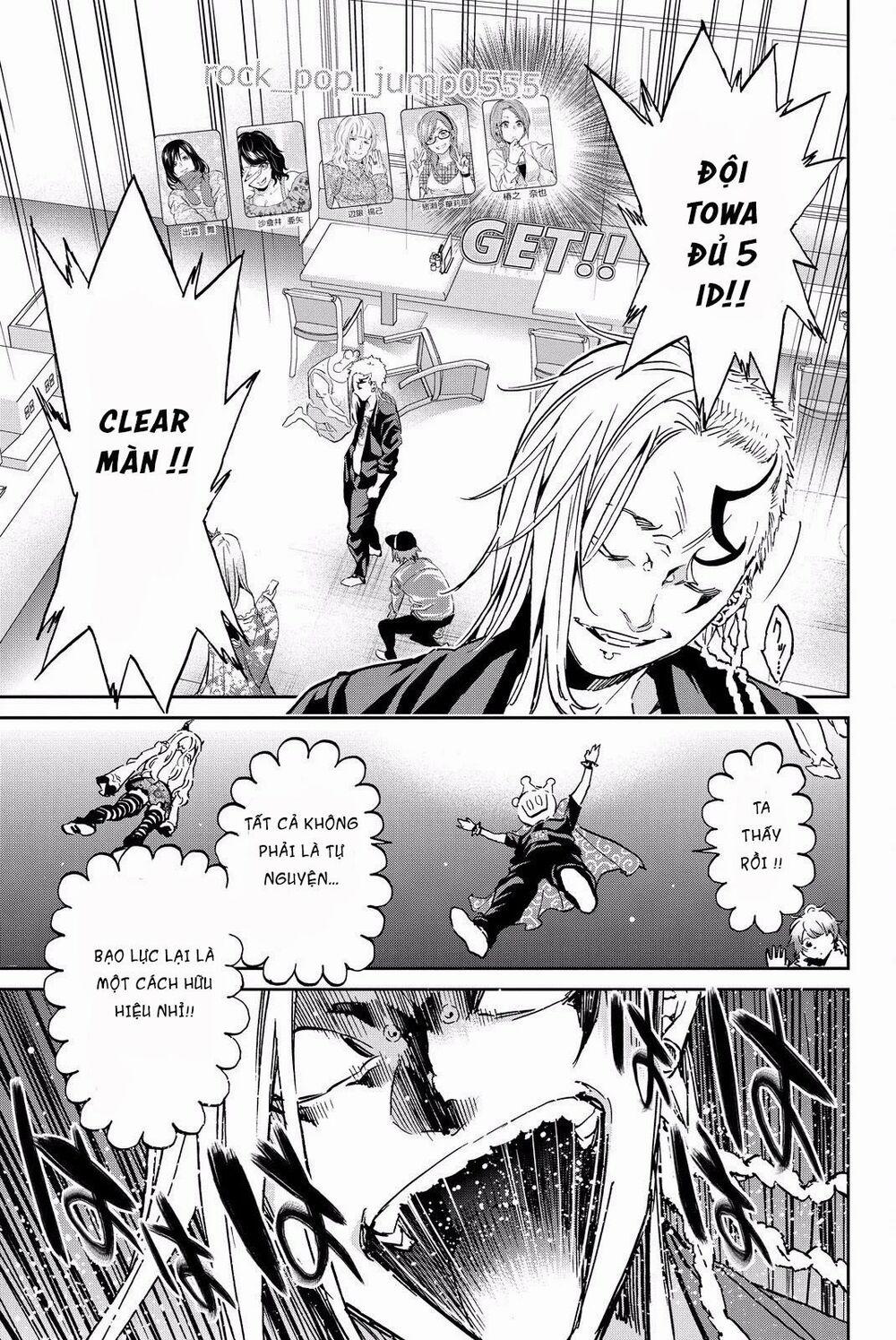 Real Account Ii 83 trang 12