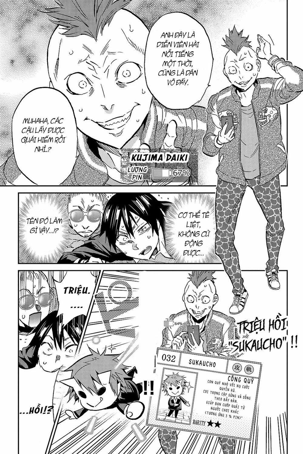 Real Account Ii 88 trang 16