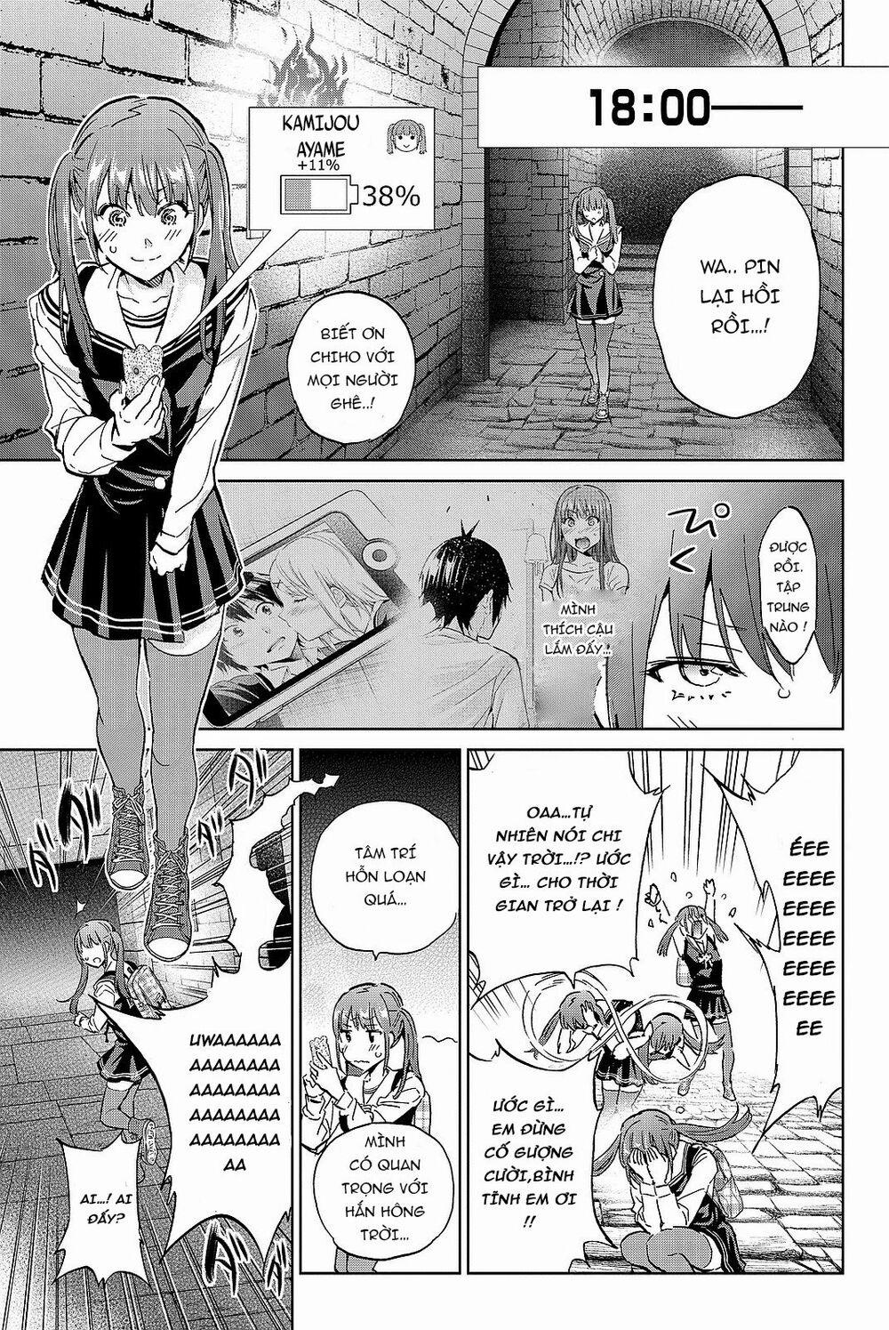 Real Account Ii 89 trang 13