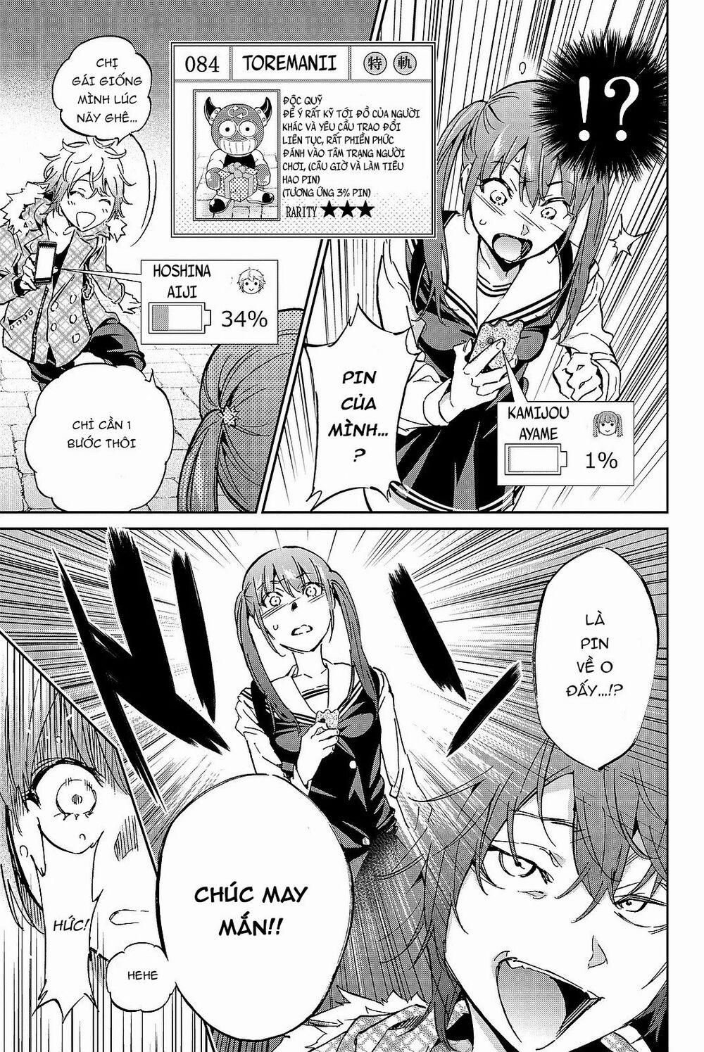 Real Account Ii 89 trang 17