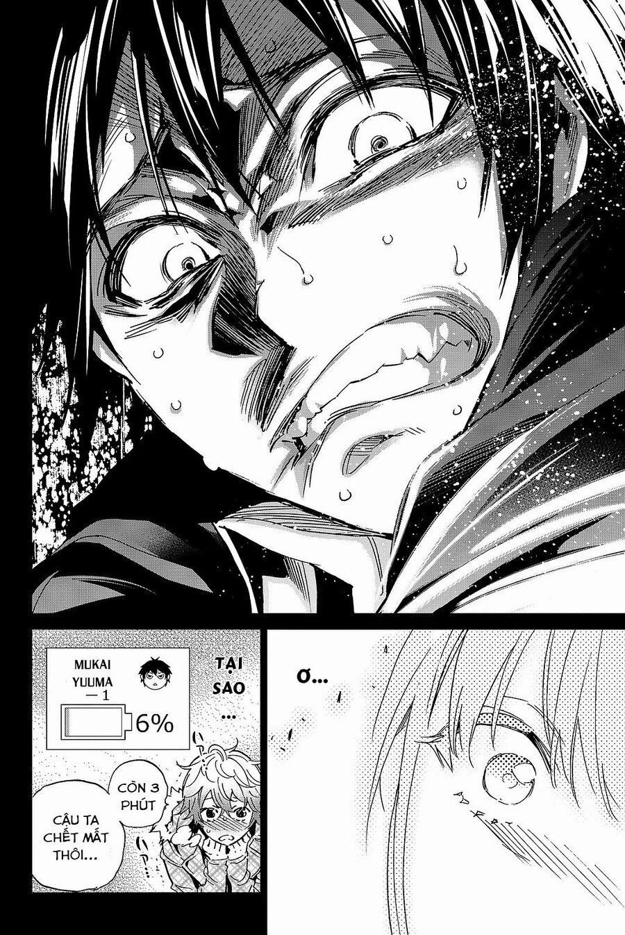 Real Account Ii 90 trang 12