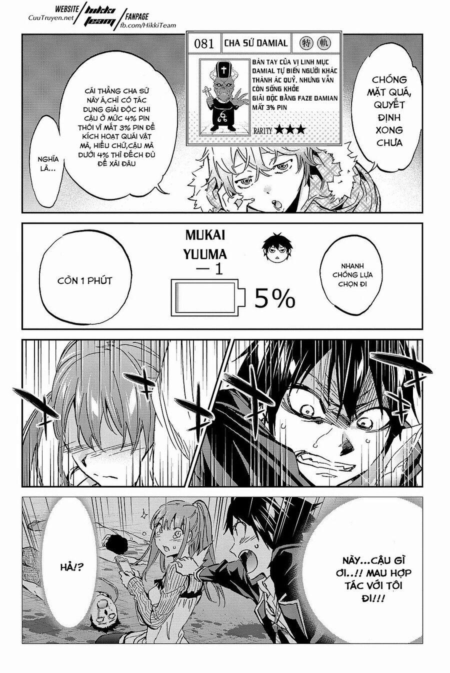 Real Account Ii 90 trang 16