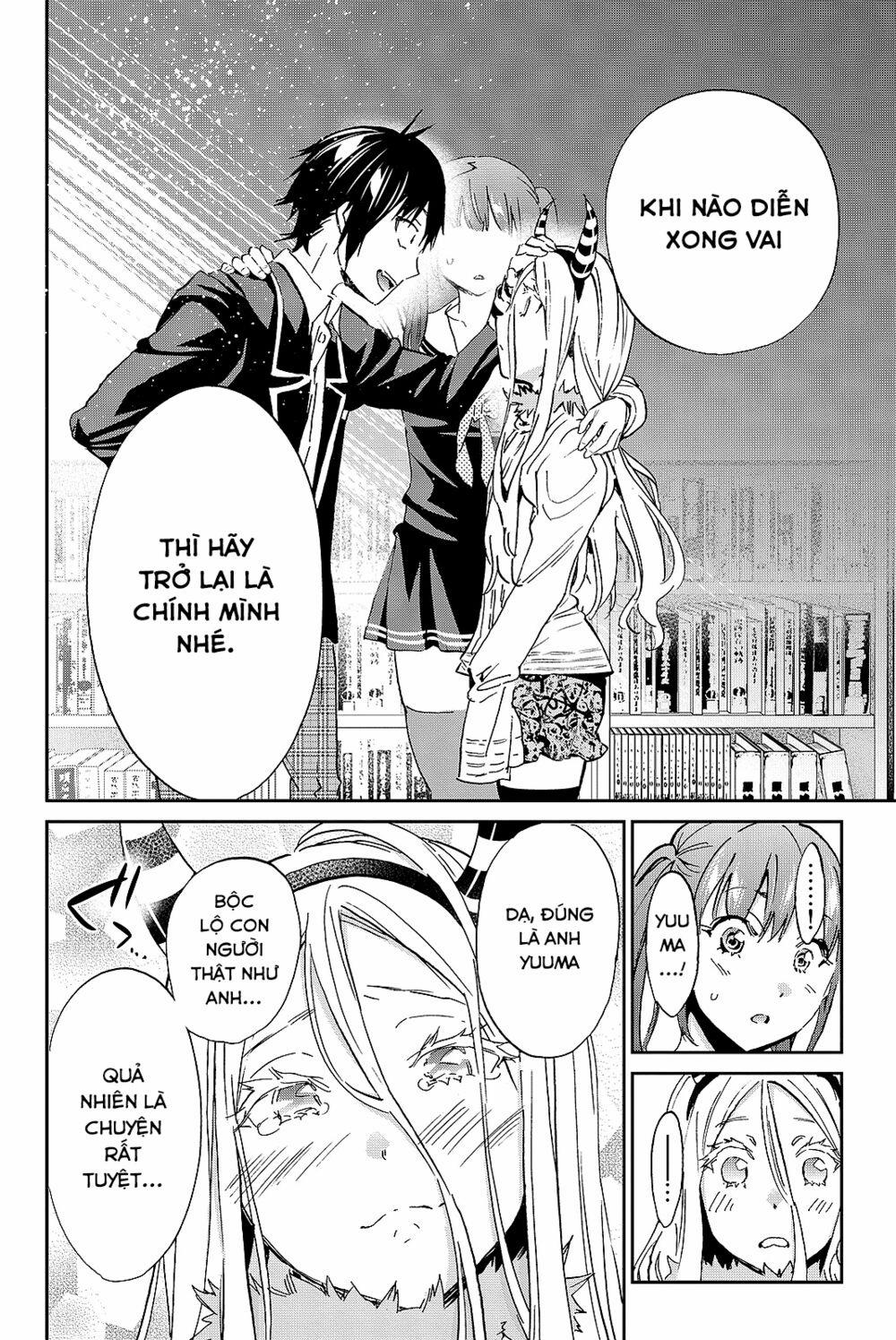 Real Account Ii 94 trang 18