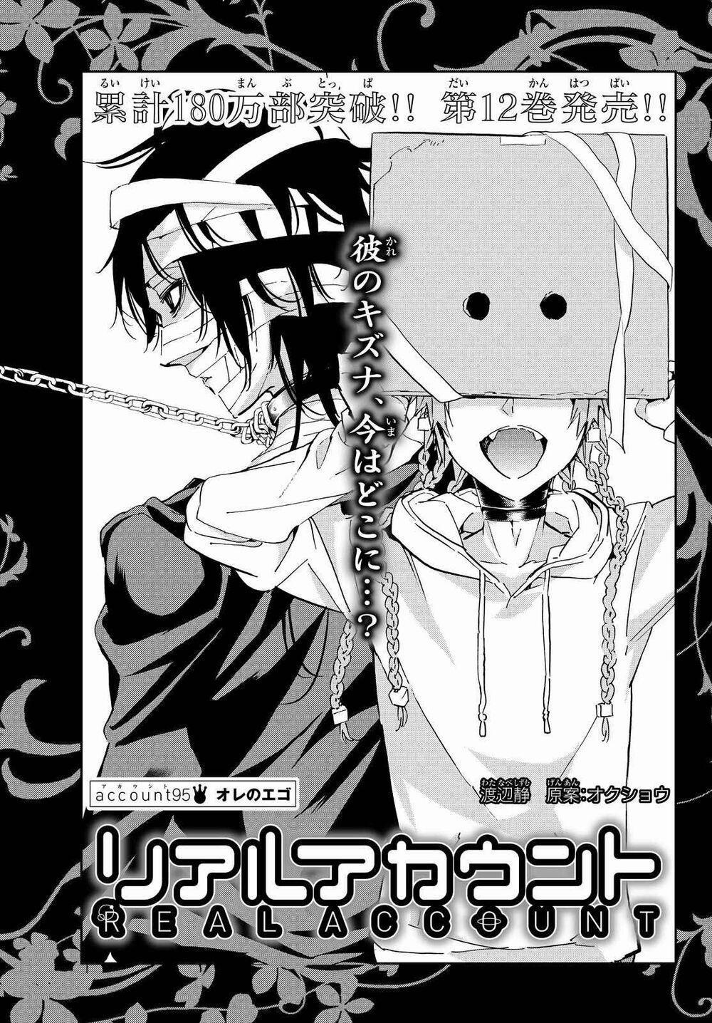 Real Account Ii 95 trang 1