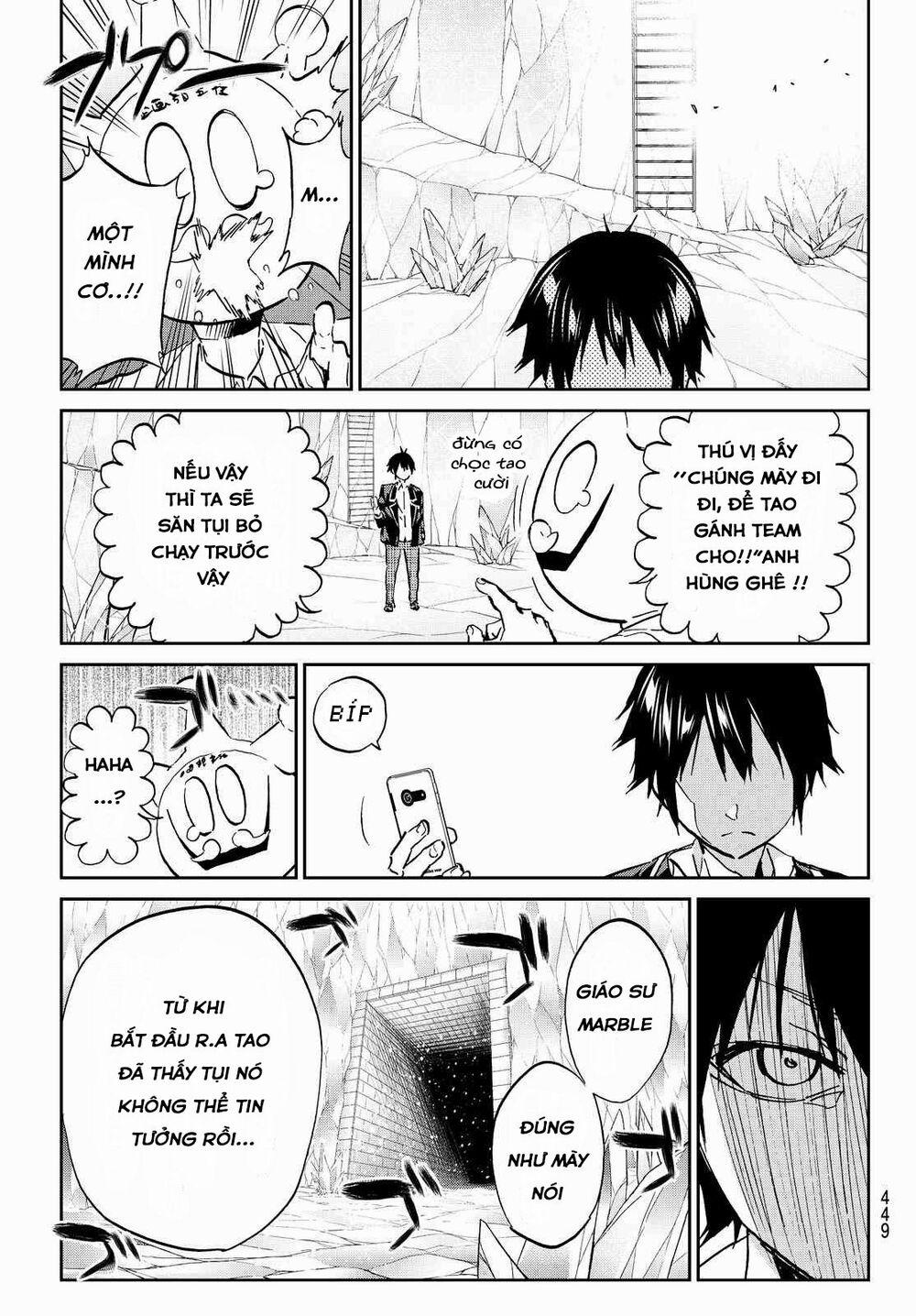 Real Account Ii 97 trang 15