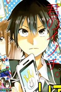 Đọc truyện tranh Real Account Ii