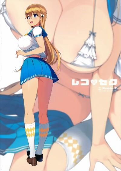 Reco♡Seku Oneshot trang 15