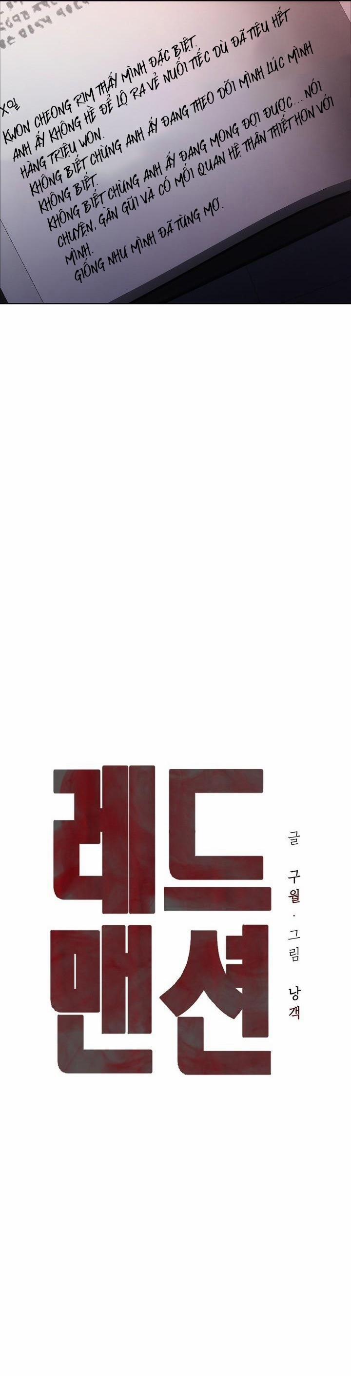 Red Mansion 11 trang 14