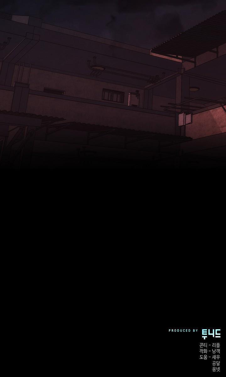 Red Mansion 15 trang 27