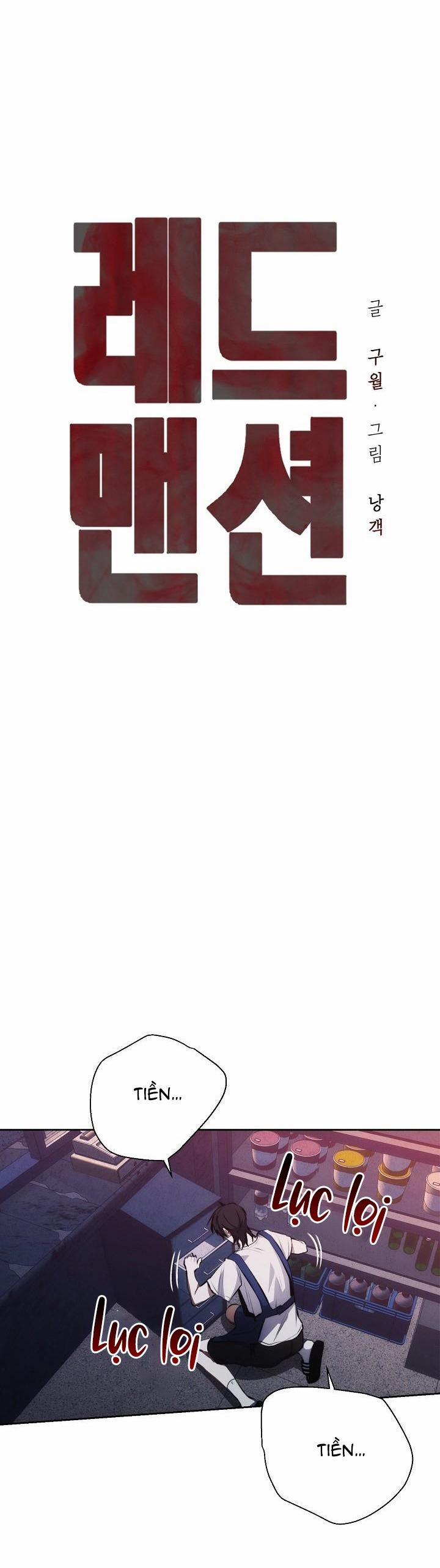 Red Mansion 17 trang 27