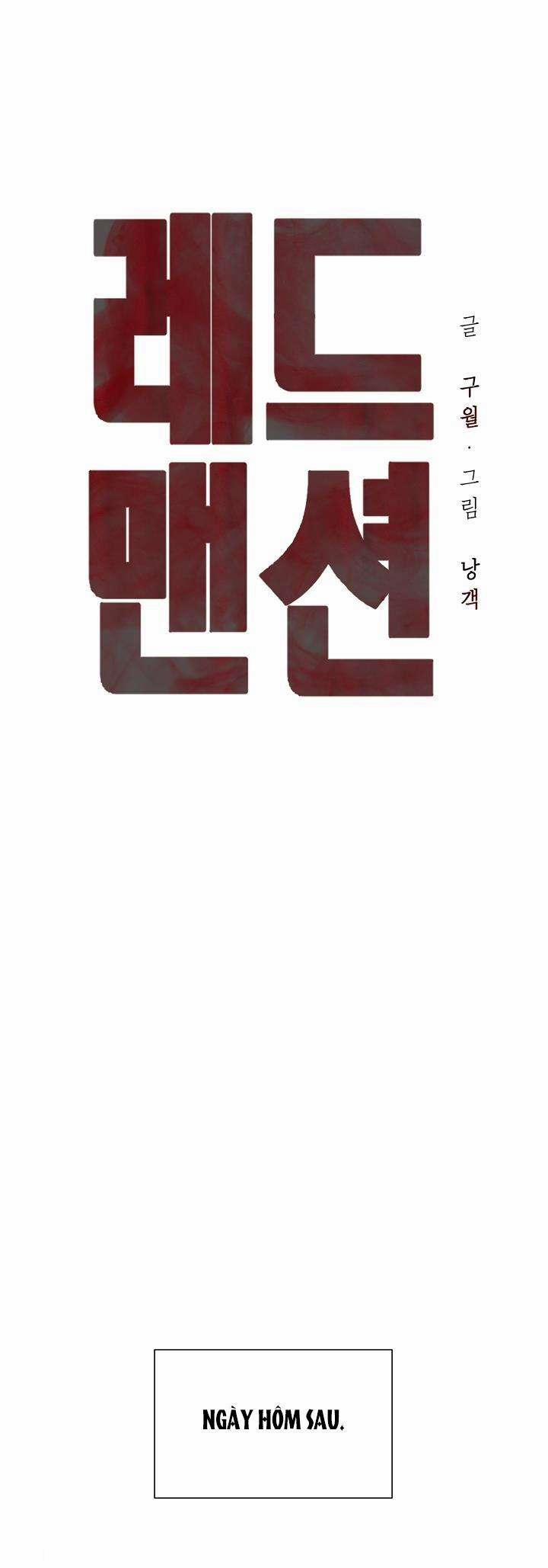 Red Mansion 24 trang 13