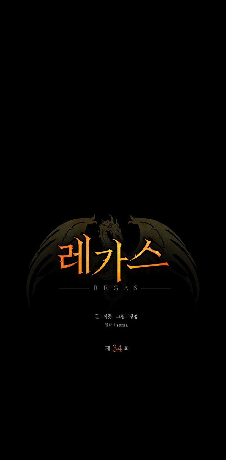 Regas 34 trang 8