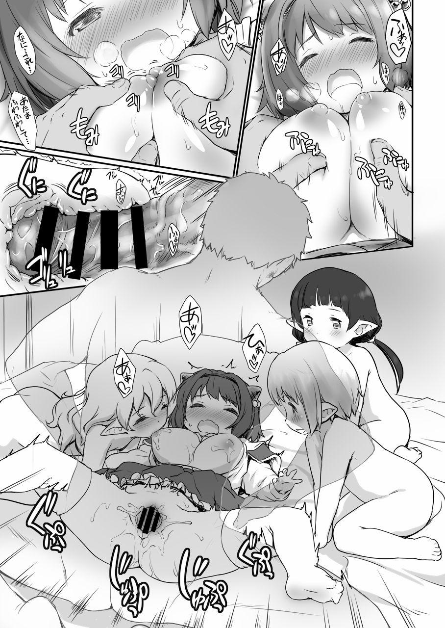 Rei no Shima ni Draph ga Futtekita (Granblue Fantasy) 2 End trang 8