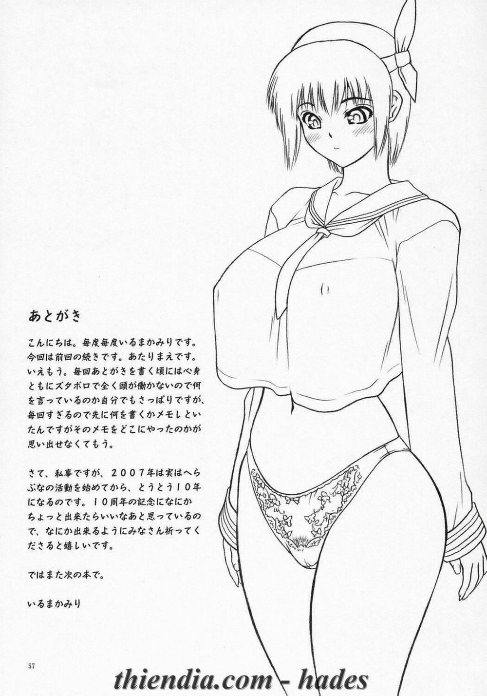 REI - Slave to the grind 3 trang 53