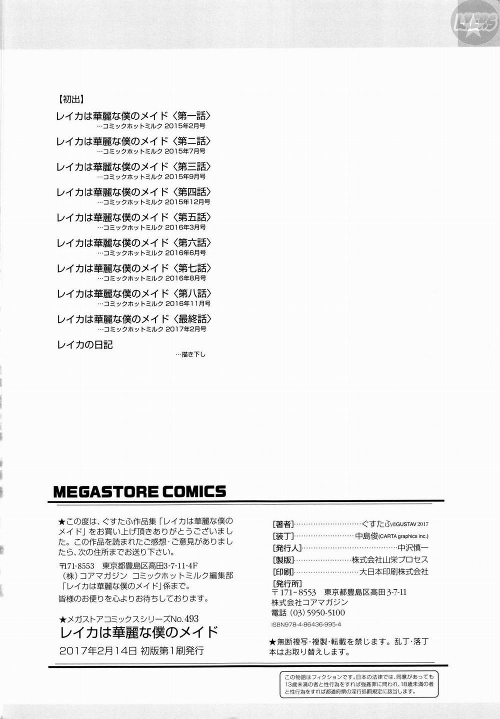 Reika wa Karei na Boku no Maid 10 END trang 10