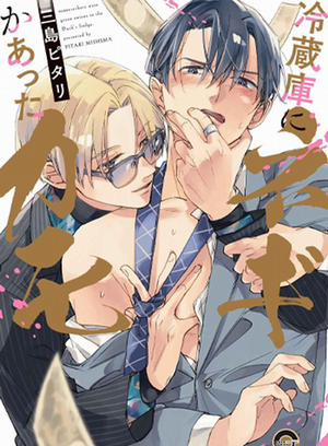 Đọc truyện tranh Reizoko Ni Negi Ga Atta Kamo