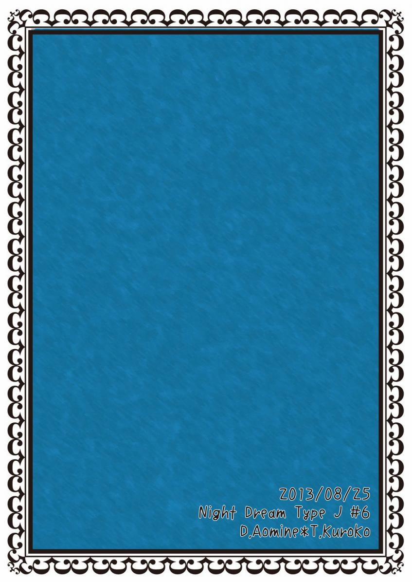 Relationship Of Kiseki And Teikou Basketball Manager - Blue Wolf Edition (Kuroko No Basuke) Oneshot trang 13