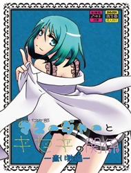 Đọc truyện tranh Relationship Of Kiseki And Teikou Basketball Manager - Blue Wolf Edition (Kuroko No Basuke)