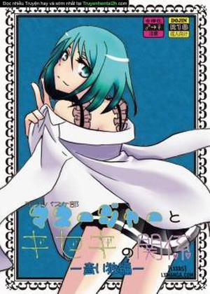 Đọc truyện tranh Relationship of Kiseki and Teikou Basketball Manager - Blue Wolf Edition