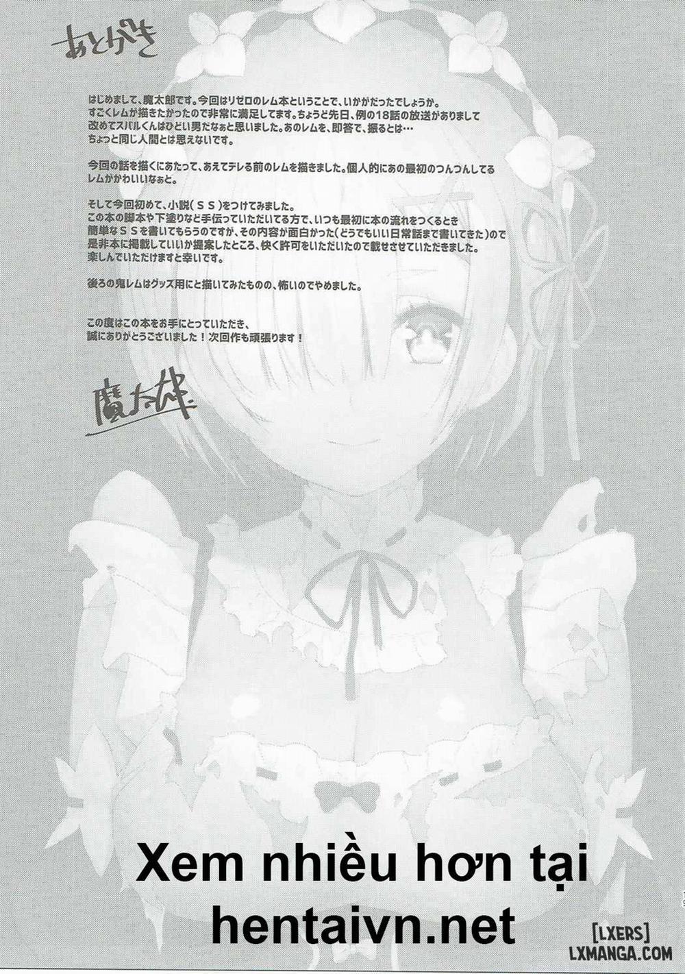 Rem no Ecchi na Nayami o Kaiketsu shitekudasai Oneshot trang 16