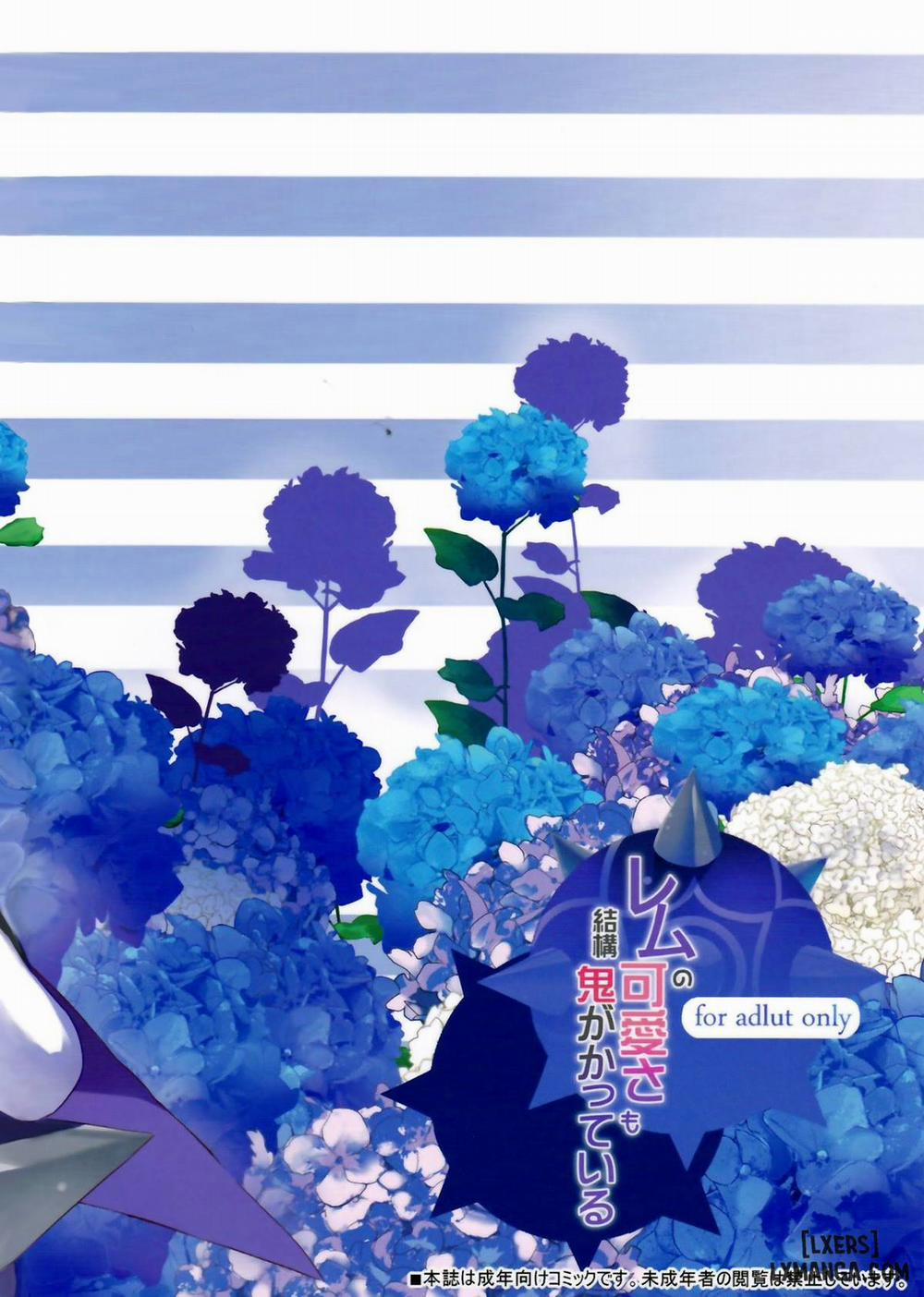 Rem No Kawaisa Mo Onigakatteiru Oneshot trang 15