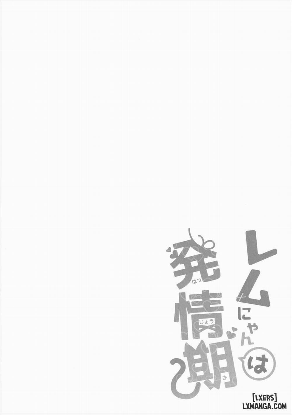 Rem Nyan wa Hatsujouki Oneshot trang 2