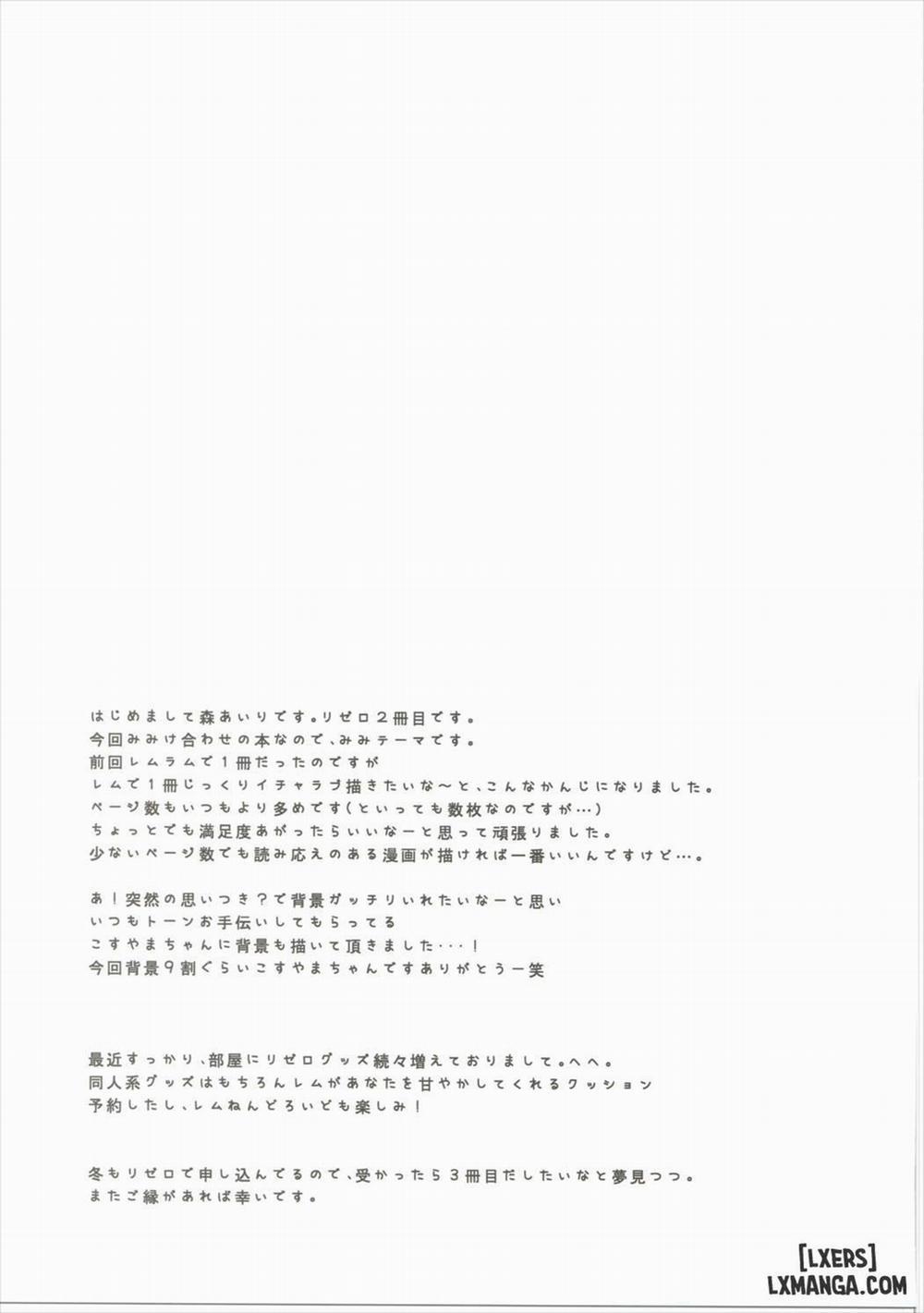 Rem Nyan wa Hatsujouki Oneshot trang 23